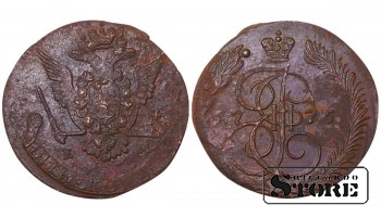 Russian Empire, 5 Kopecks, 1775 year, EM