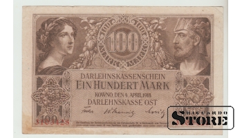 Vācija, 100 markas, 1918. gads, VF