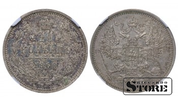 Russian Empire, 20 Kopecks, 1860 year, SPB-FB, NGC, MS 62