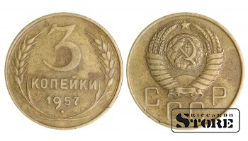 1957 NSVL Nõukogude aastane standard 3 kopikat Y# 128a #SU1432