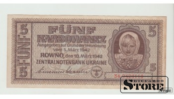 Ukraine, 5 Karbovanets, 1942 XF