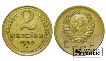 1938 USSR Coin Aluminium-Bronze Coinage Rare 2 kopeks Y# 113 #SU4347