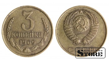 1969 NSVL Nõukogude aastane standard 3 kopikat Y# 128a #SU1416