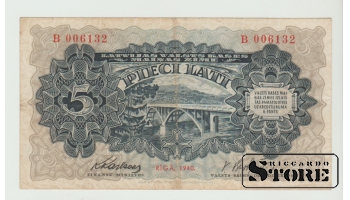 Latvija, 5 lati, 1940. gads, VF