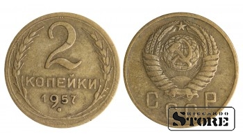 1957 USSR Coin Aluminum-Bronze Coinage Rare 2 kopek Y# 113 #SU1390