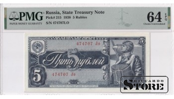 TSRS 5 rubliai 1938 m., Choice Uncirculated 64 EPQ P-215