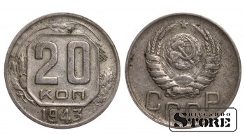 1943 NSVL Nõukogude aastane standard 20 kopikat  Y#111 #SU936