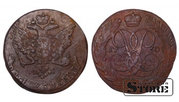 Krievijas Impērija, 5 kapeikas, 1760. gads