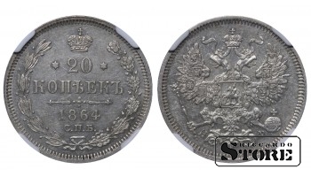 Rusijos Imperija, 20 kapeikų, 1864 metai, SPB-NF, NGC, AU 58