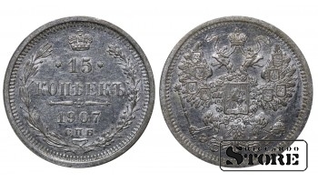 Krievijas Impērija, 15 kapeikas, 1907. gads, SPB-EB