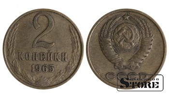 1965 NSVL Nõukogude aastane standard 2 kopikat Y# 113 #SU1393