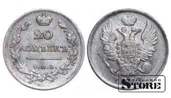 Vene Impeerium Aleksander I (1802 - 1825), 20 Kopikat 1817, Hõbe, SPB