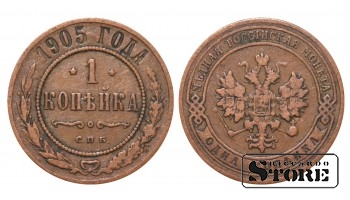 1905 Nikolajs II Krievijas Varš Monēta Reta 1 kapeikas Y# 9 #RI1937