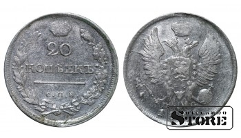 Russian Empire Alexander I (1802 - 1825), 20 Kopecks 1818, Silver, SPB