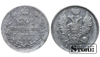 Vene Impeerium Aleksander I (1802 - 1825), 20 kopikat 1816. aastal, hõbe, SPB