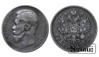 Российская Империя 1 Рубль 1898 АГ