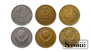 СССР 3 Монеты 15 копеек 1954, 3 Копейки 1949, 3 Копейки 1946