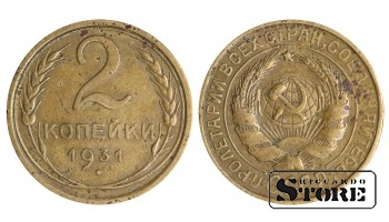 1931 USSR Coin Aluminum-Bronze Coinage Rare 2 kopek Y# 113 #SU1397