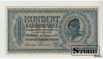 Ukraine, 100 Karbovanets, 1942 F-VF