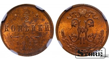 1912 Russian Empire Nicholas II  Copper 1/2 kopek Y# 48 NGC MS 62 RB #6637649-037