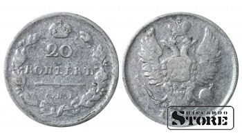 Vene Impeerium Aleksander I (1802 - 1825), 20 kopikat 1813. aastal, hõbe, SPB